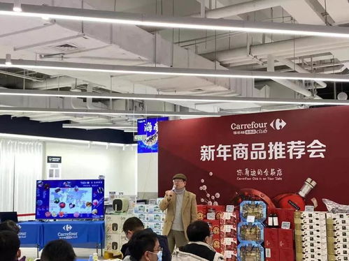 ccf上海春季百货展组委会应邀参加浦东新区新春茶话会暨家乐福新春产品推荐会