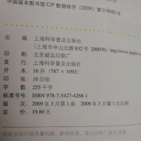 百变营养保健粥