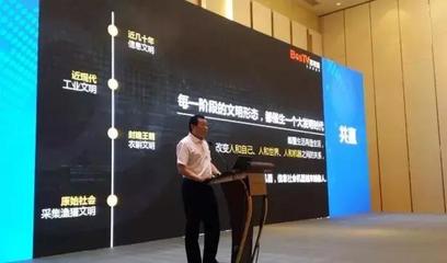 东方明珠副总裁史支焱:百变终端,从“一云多屏”到“一人多屏” - 今日头条(TouTiao.org)