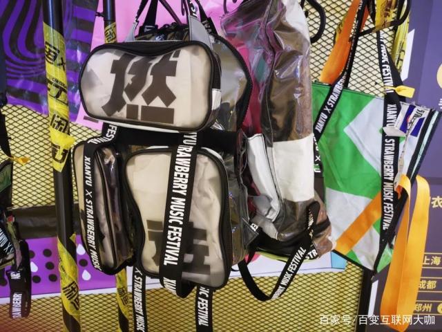 造物节的闲鱼“循环工厂”火了,去过的人都说酷