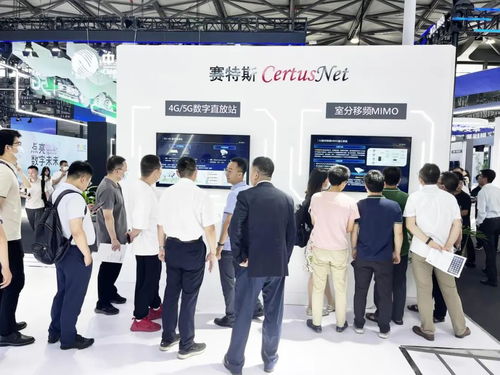 赛特斯多样化室内覆盖产品亮相MWC上海，携手上海百变数据打造5G极致体验