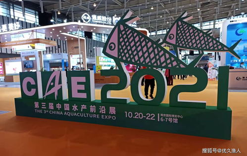 上海优久闪耀水产前沿展 以“百变数据”智绘水产新蓝图