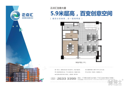 正点汇创意大厦 上海创意办公新地标，户型设计与数据全解析